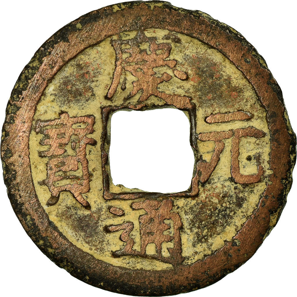 Moneta, China, NIng Zong, Cash, 1198, VF(20-25), Miedź