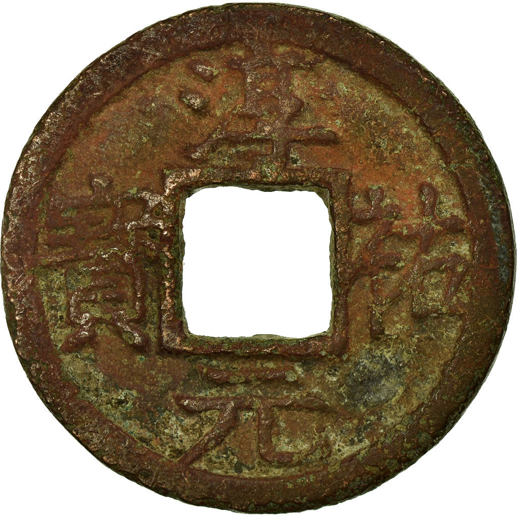 Coin, China, Li Zong, Cash, 1251, VF(30-35), Copper