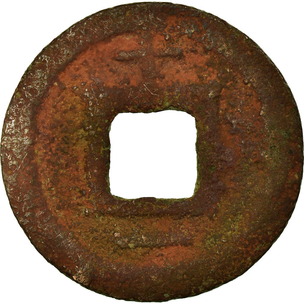 Coin, China, Li Zong, Cash, 1251, VF(30-35), Copper