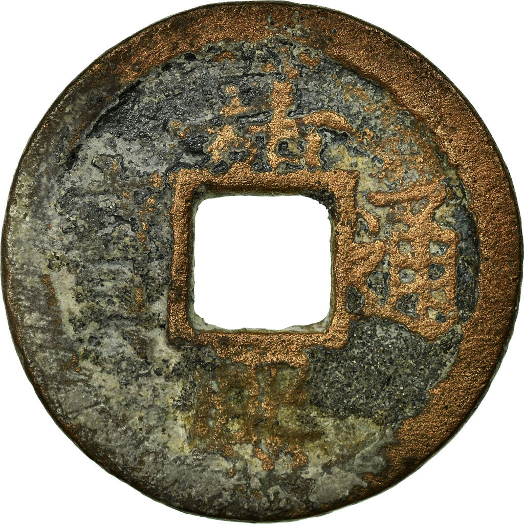 Coin, China, Li Zong, Cash, 1238, VF(20-25), Copper