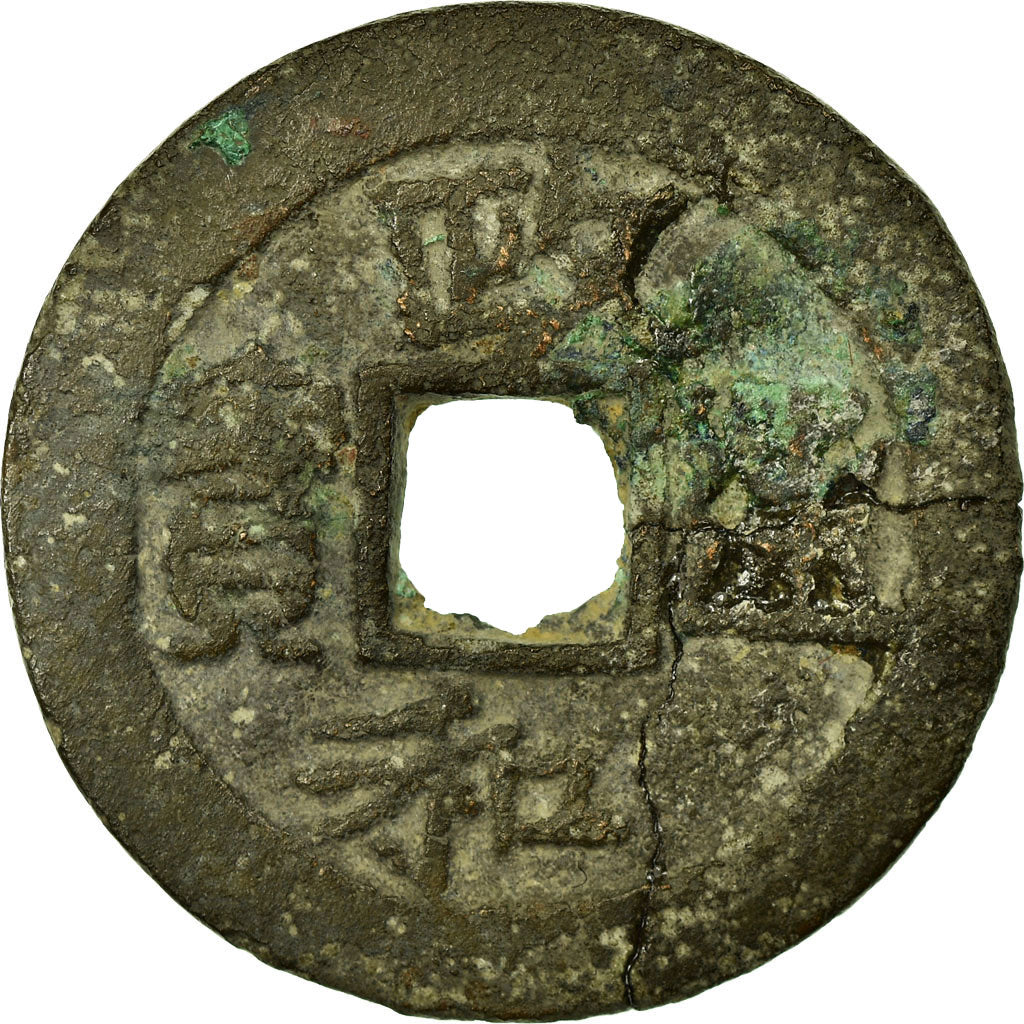 Moneda, China, Hui Zong, 2 Cash, 1111-1117, BC+, Cobre