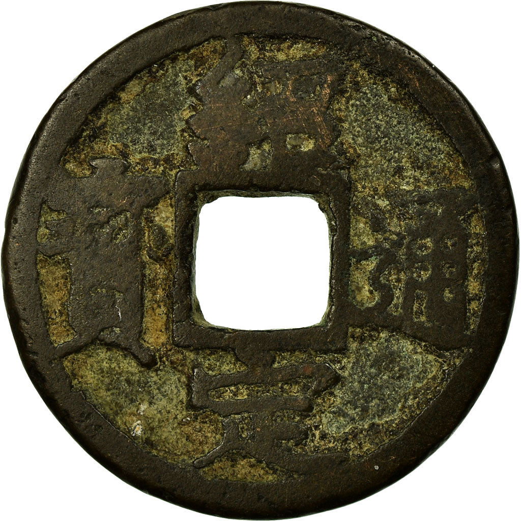 Coin, China, Li Zong, Cash, 1238, VF(20-25), Copper