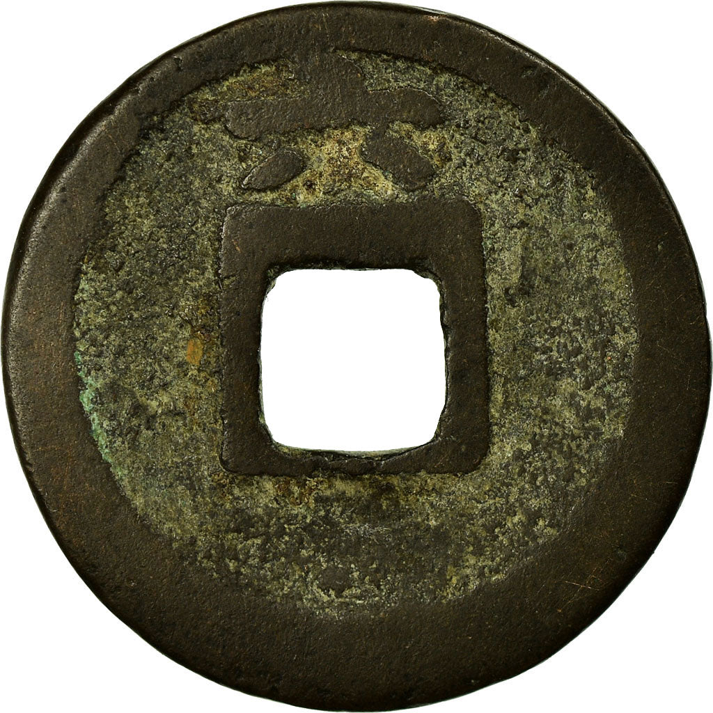 Coin, China, Li Zong, Cash, 1238, VF(20-25), Copper