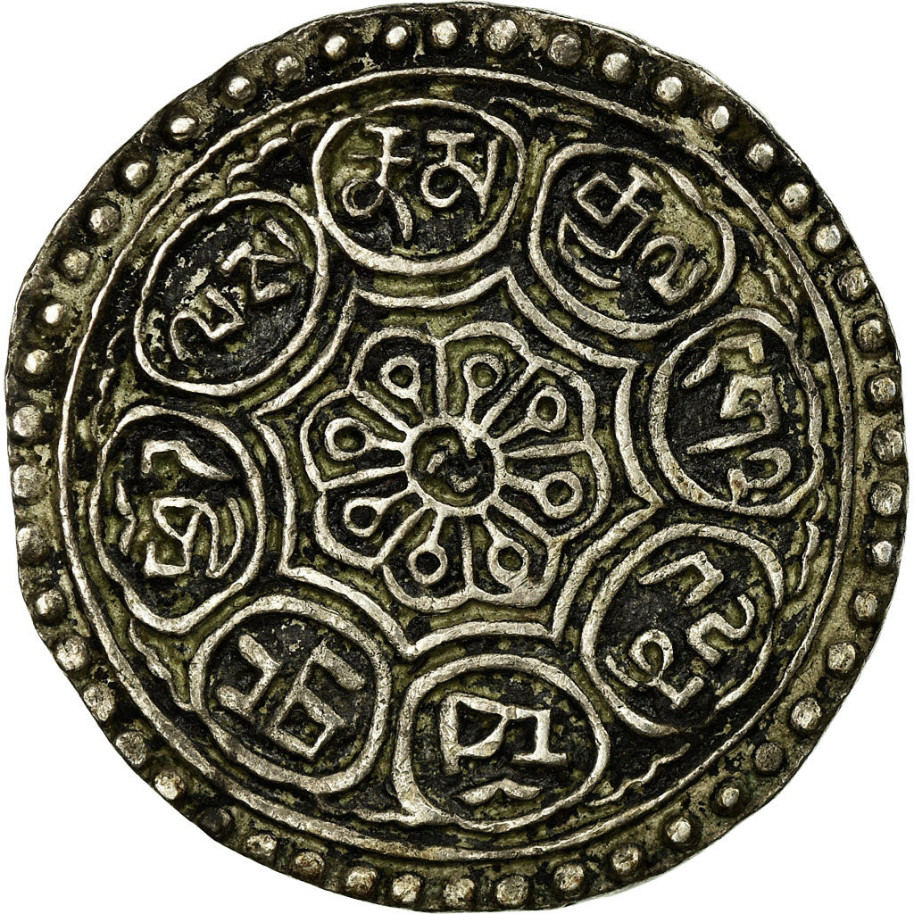 Coin, Tibet, Tangka, 1-1/2 Sho, 1899, EF(40-45), Silver, KM:E13.1