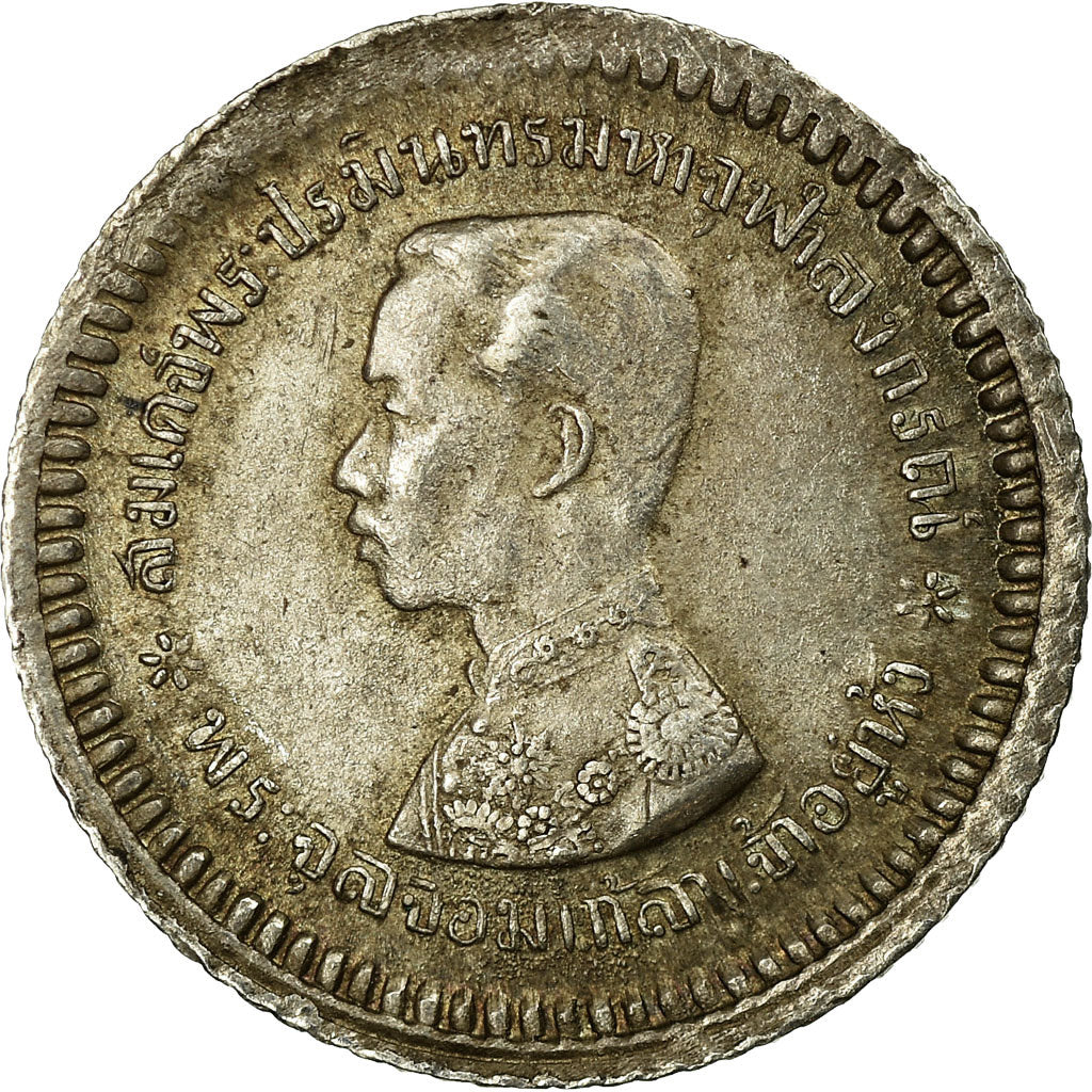 Coin, Thailand, Rama V, Fuang, 1/8 Baht, AU(55-58), Silver, KM:32a