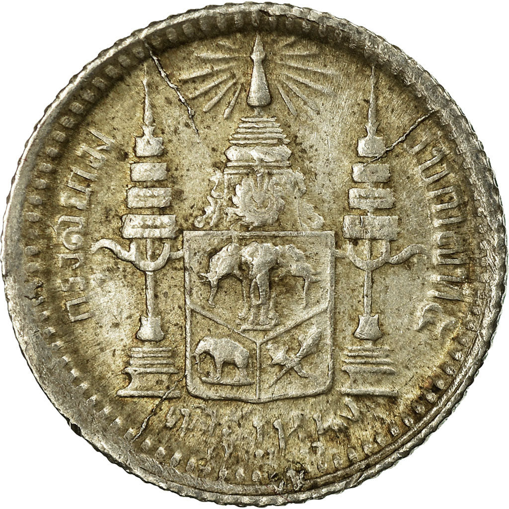 Coin, Thailand, Rama V, Fuang, 1/8 Baht, AU(55-58), Silver, KM:32a