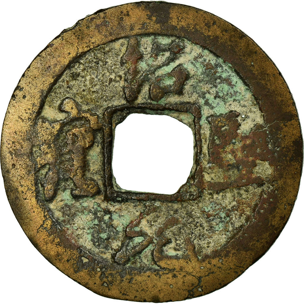 Moneta, China, Zhe Zong, Cash, 1086-1100, VF(20-25), Miedź