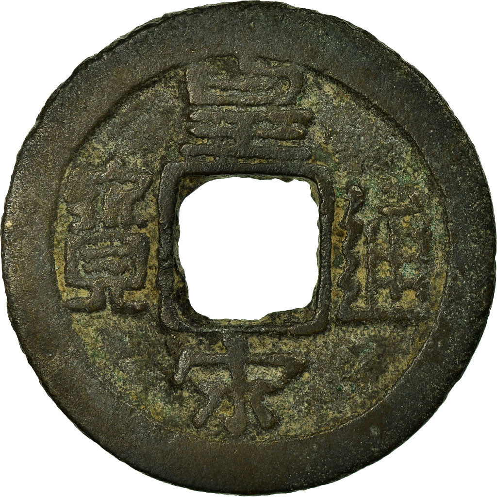 Coin, China, Ren Zong, Cash, 1022-1063, EF(40-45), Copper