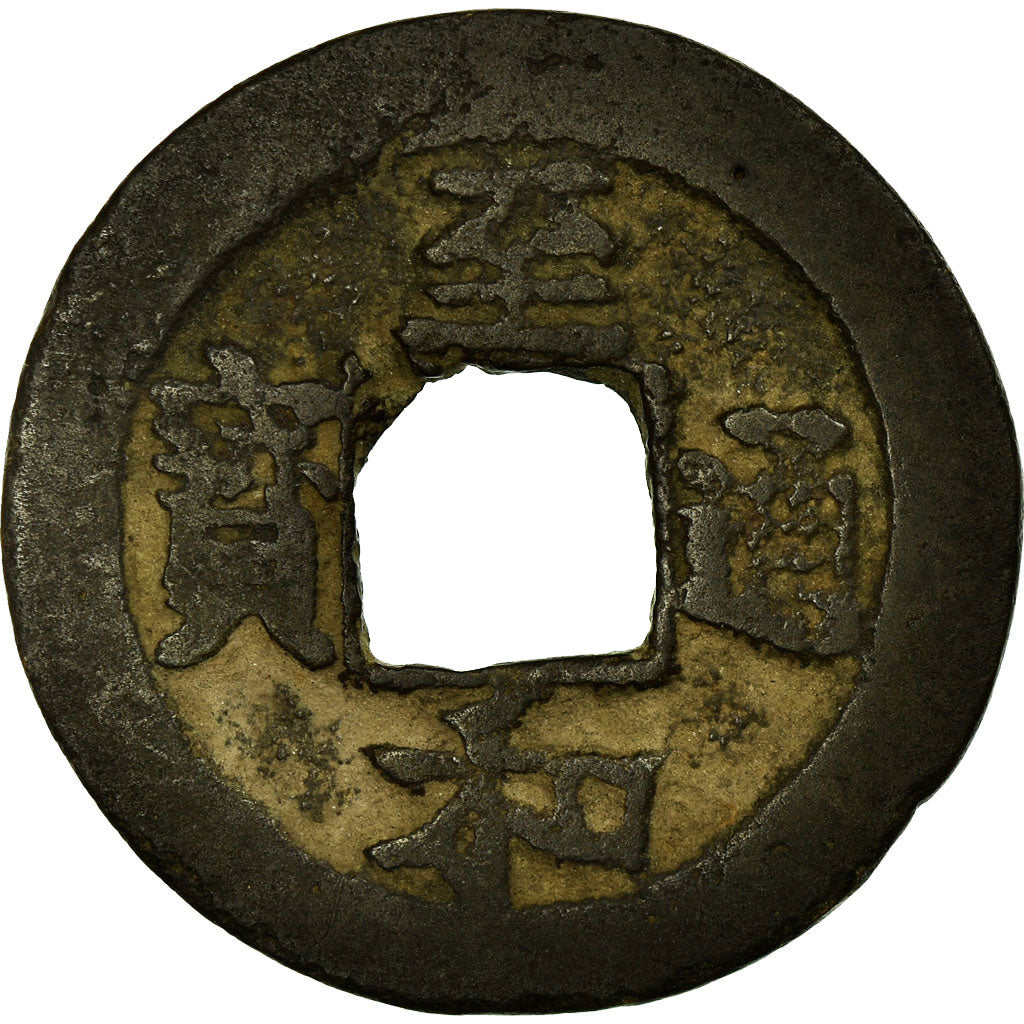 Coin, China, Ren Zong, Cash, 1022-1063, VF(30-35), Copper