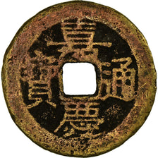 Moneda, China, Ren Zong, Cash, 1796-1820, Guilin, BC+, Cobre