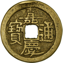 Moeda, China, Ren Zong, Cash, 1796-1820, Taiyuan, EF(40-45), Cobre