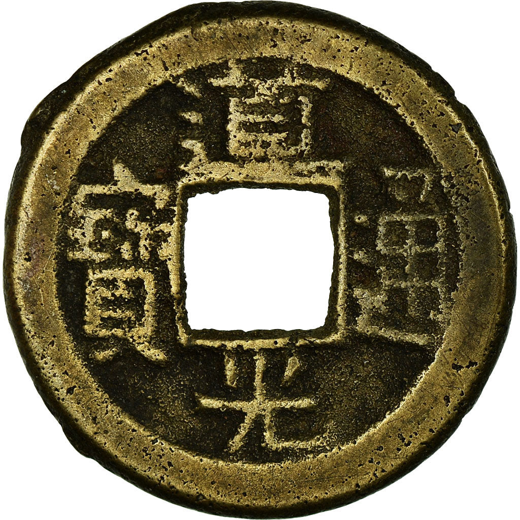 Coin, China, Xuan Zong, Cash, 1821-1850, Chengdu, VF(30-35), Copper