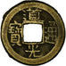 Coin, China, Xuan Zong, Cash, 1821-1850, Chengdu, VF(30-35), Copper