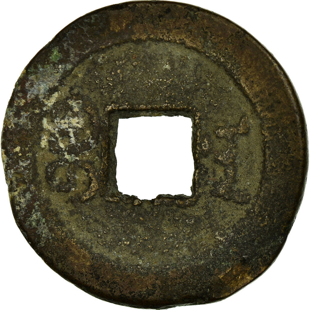 Coin, China, Xuan Zong, Cash, 1821-1850, Changsha, VF(30-35), Copper