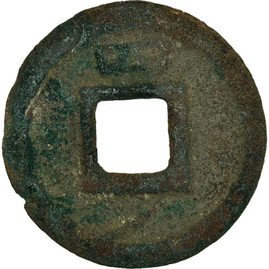 Coin, China, Li Zong, Cash, 1263, Rare, VF(30-35), Copper