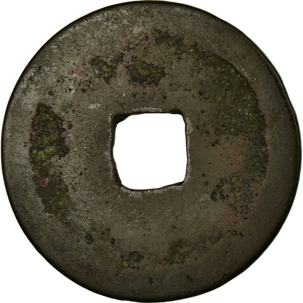 Coin, China, Yuan Zu, Cash, 943-961, VF(20-25), Copper