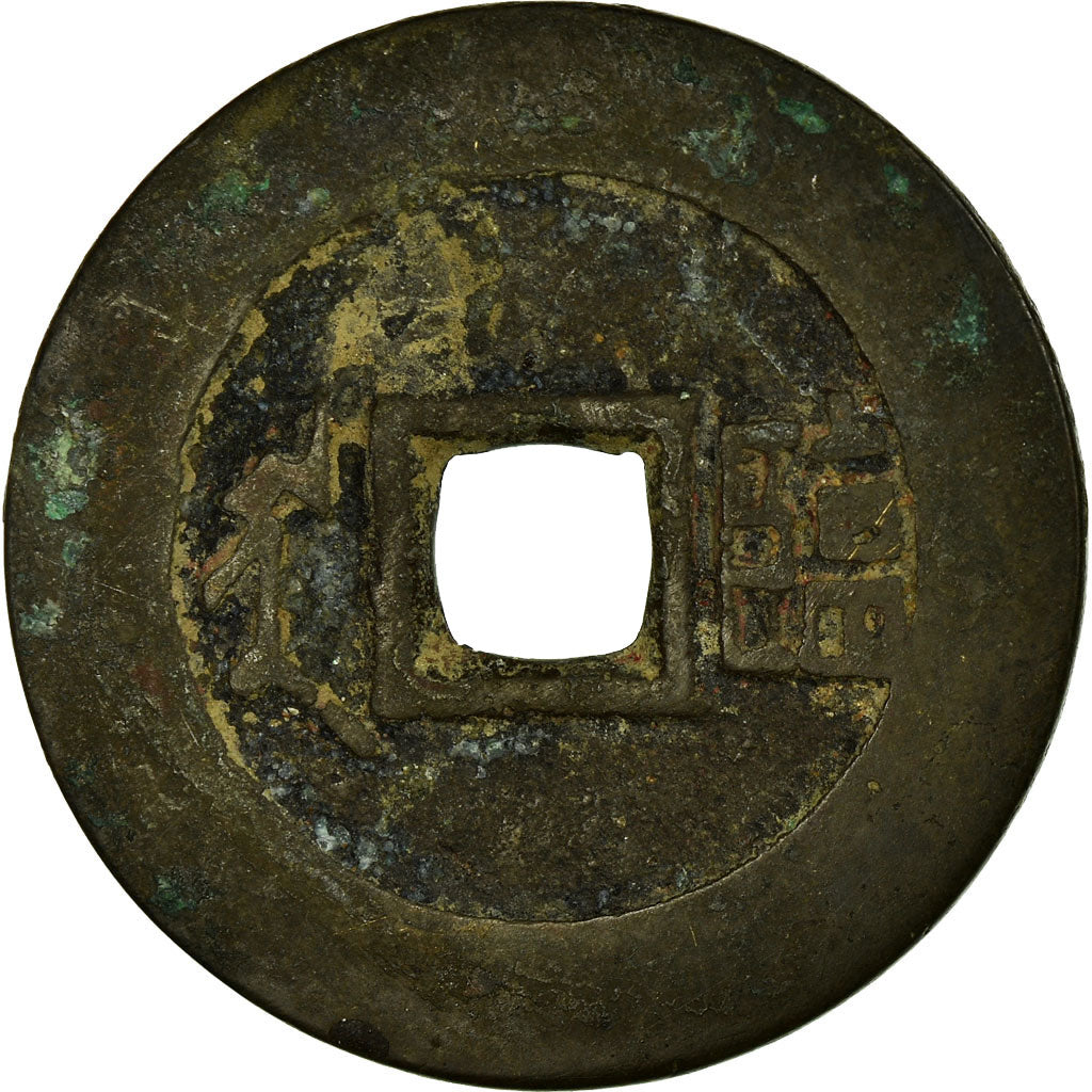 Coin, China, Ling Qing Garrison, Cash, 1662-1722, Shandong, EF(40-45), Copper