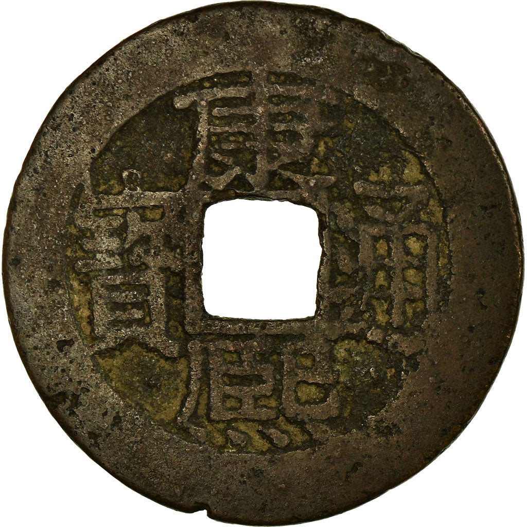 Coin, China, Ling Qing Garrison, Cash, 1662-1722, Gwangzhou, VF(20-25), Copper