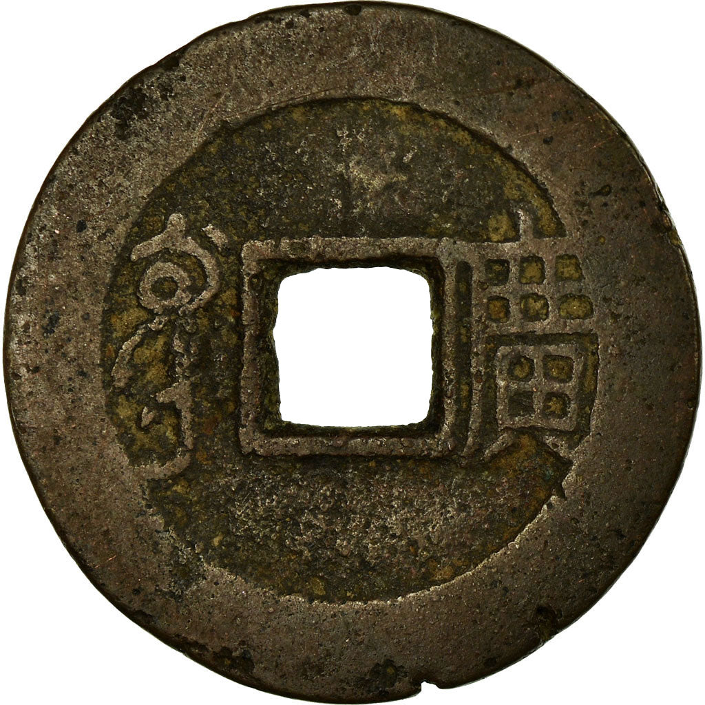 Coin, China, Ling Qing Garrison, Cash, 1662-1722, Gwangzhou, VF(20-25), Copper
