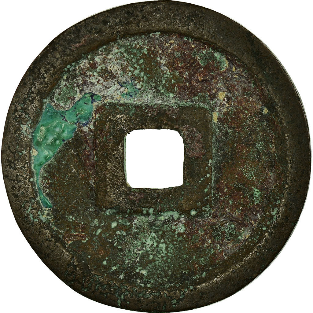 Moneta, Vietnam, Cash, 1490, BB, Rame