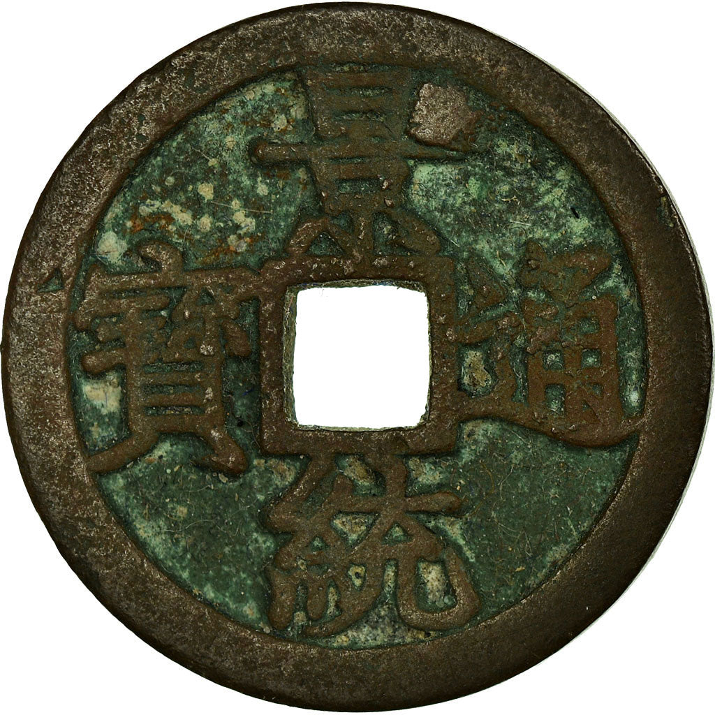 Coin, Vietnam, Cash, 1490, EF(40-45), Copper