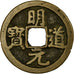 Coin, China, Cash, 1032-1035, Rare, EF(40-45), Copper