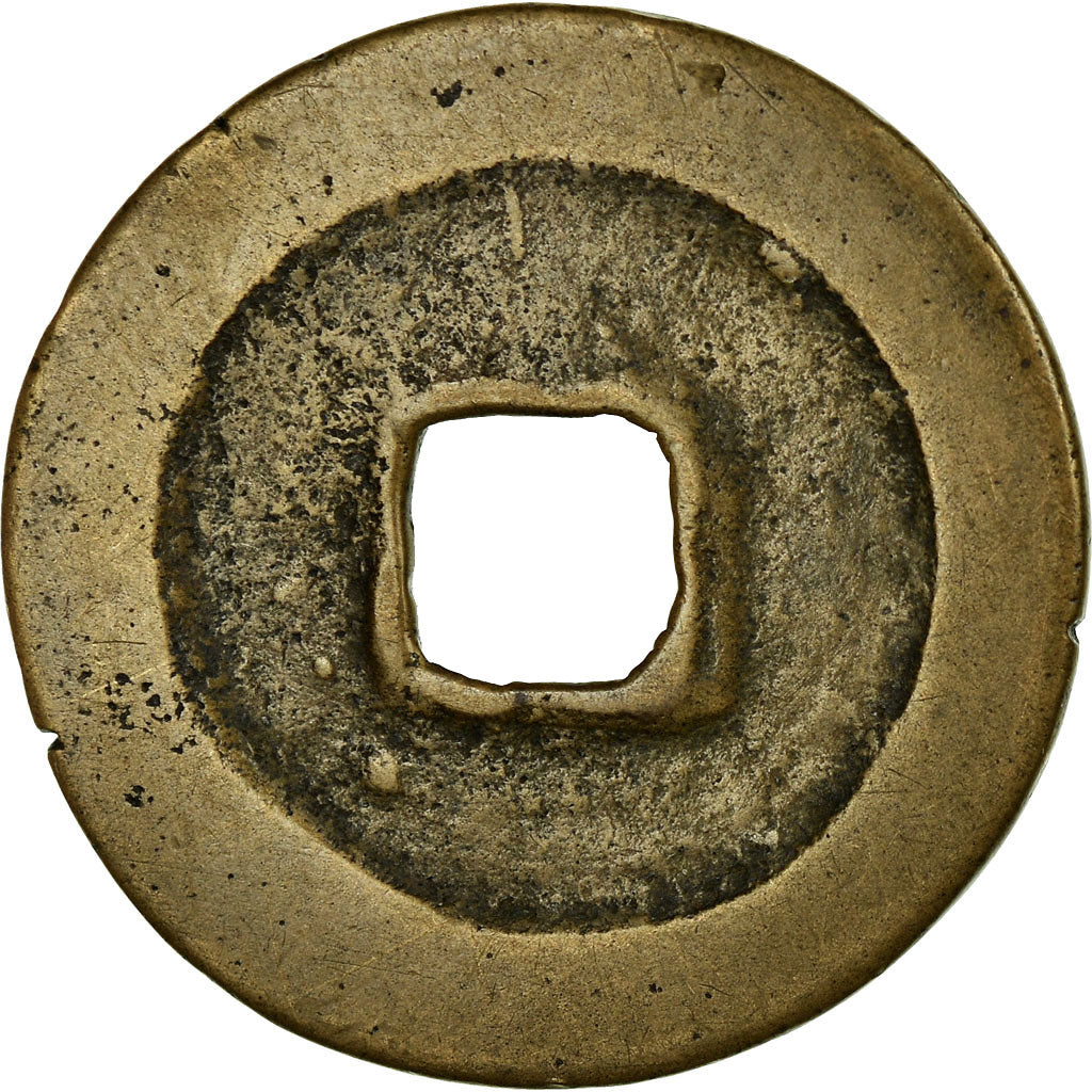 Coin, China, Cash, 1032-1035, Rare, EF(40-45), Copper
