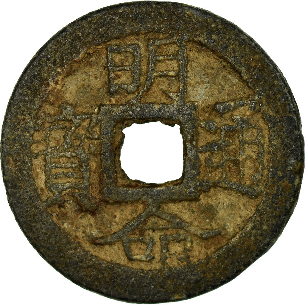 Coin, Vietnam, Cash, 1847-1883, VF(20-25), Copper
