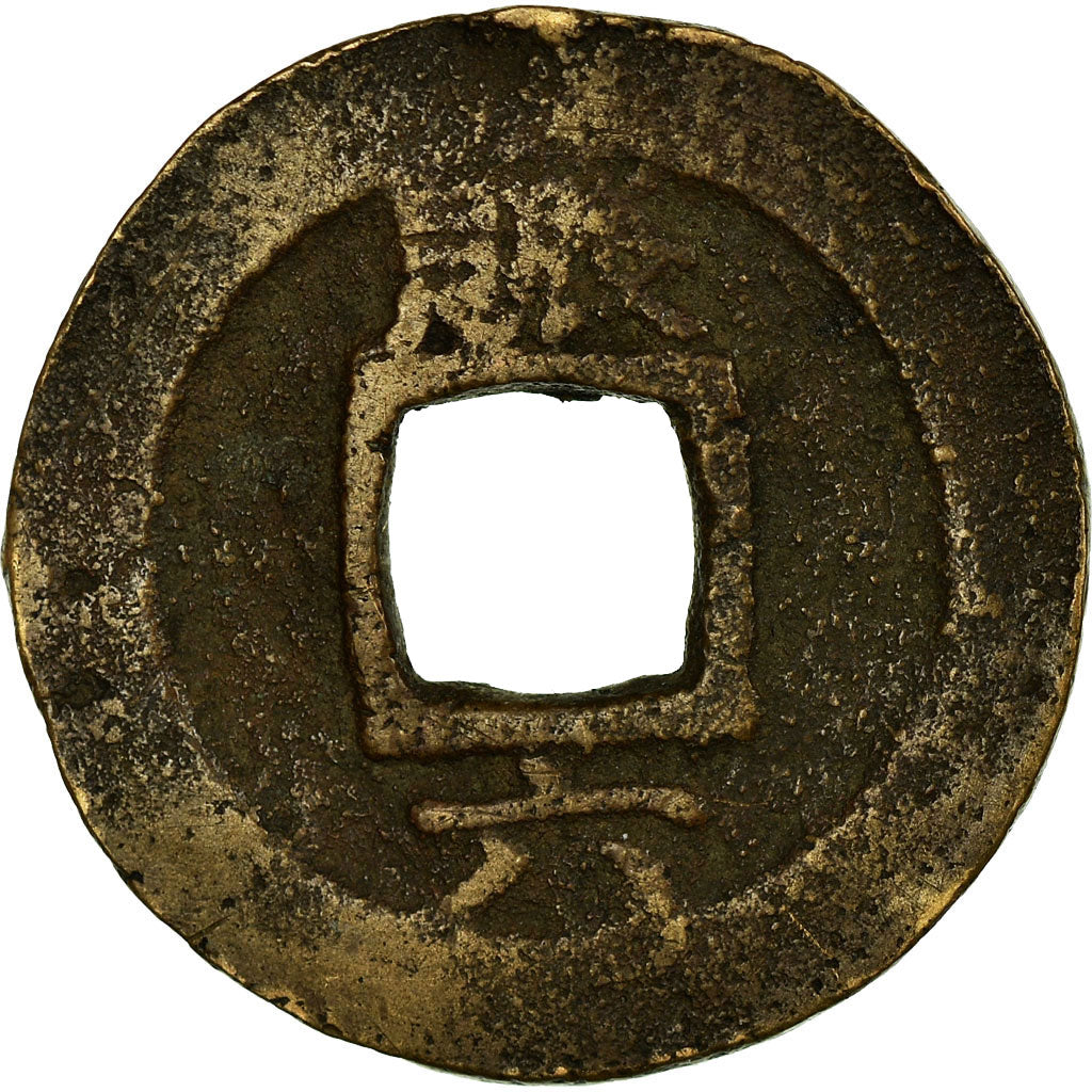 Coin, KOREA-SOUTH, Cash, 1678-1880, VF(30-35), Copper