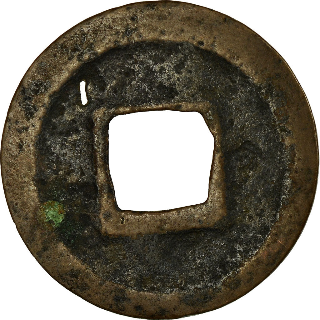 Coin, Japan, Cash, 1626-1859, F(12-15), Copper