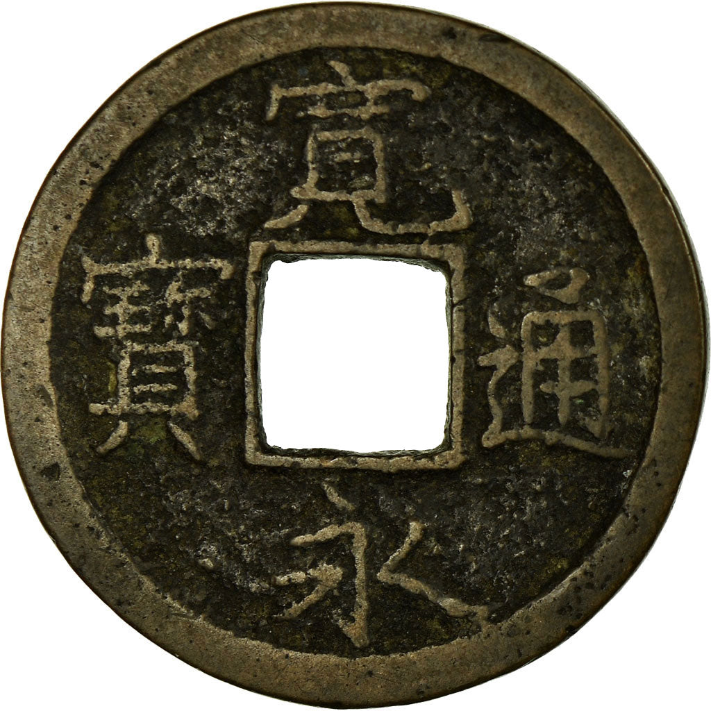 Coin, Japan, Cash, 1626-1859, VF(30-35), Copper