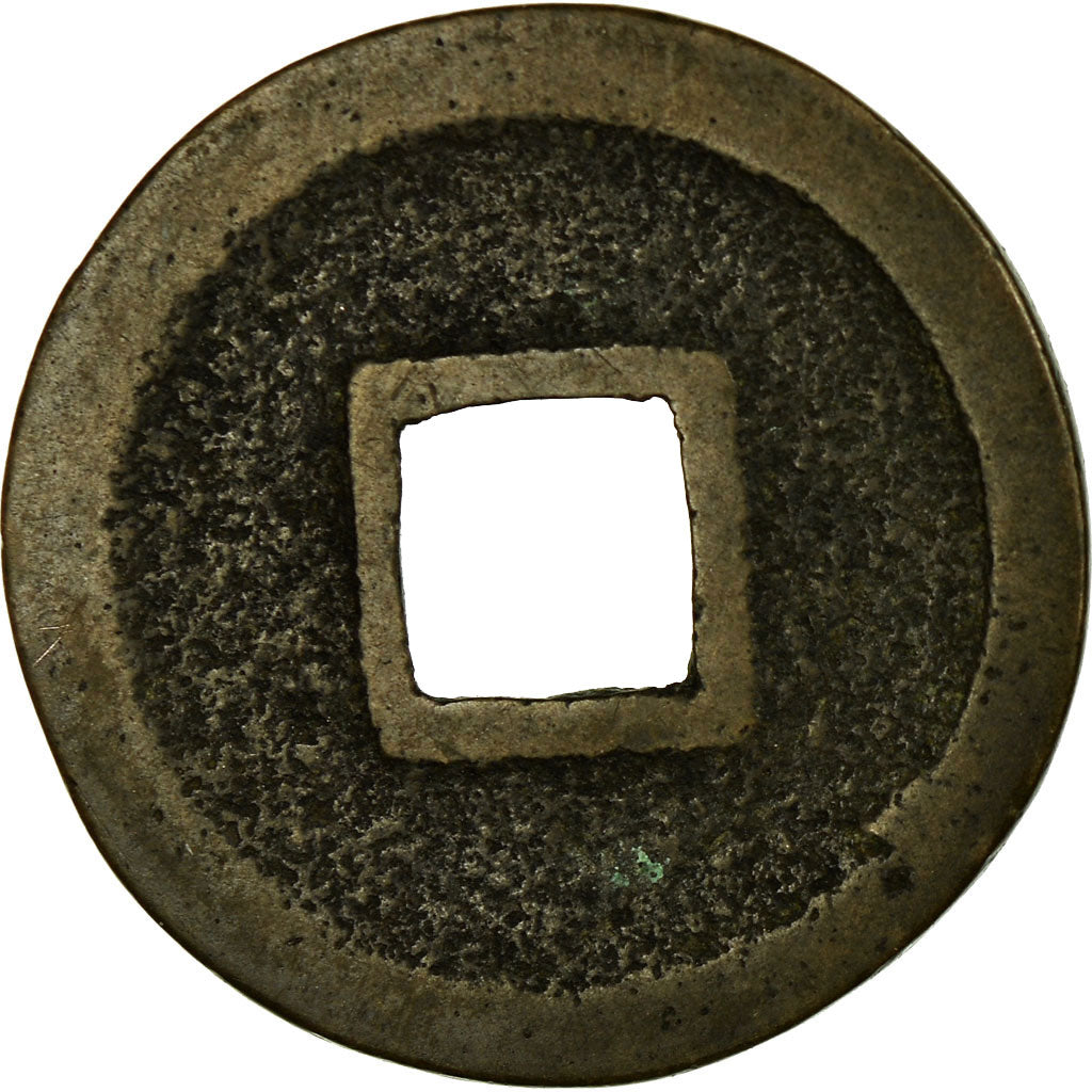 Coin, Japan, Cash, 1626-1859, VF(30-35), Copper