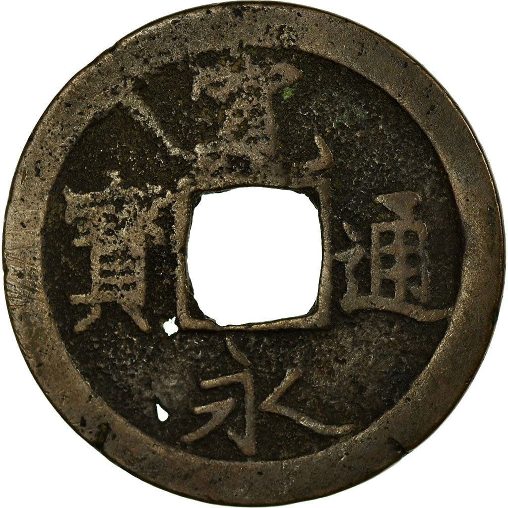 Coin, Japan, Cash, 1626-1859, VF(30-35), Copper
