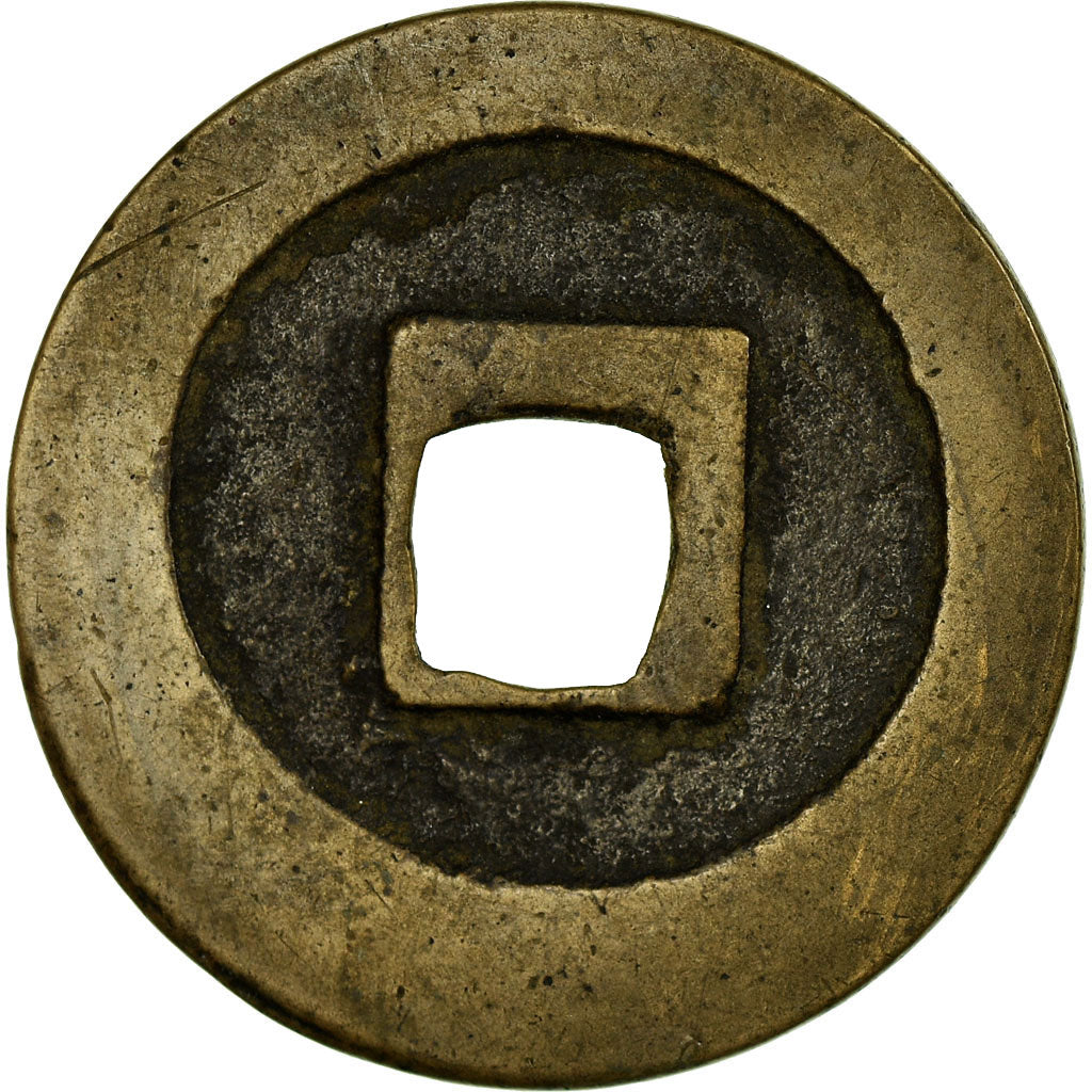 Coin, Japan, Cash, 1626-1859, EF(40-45), Copper
