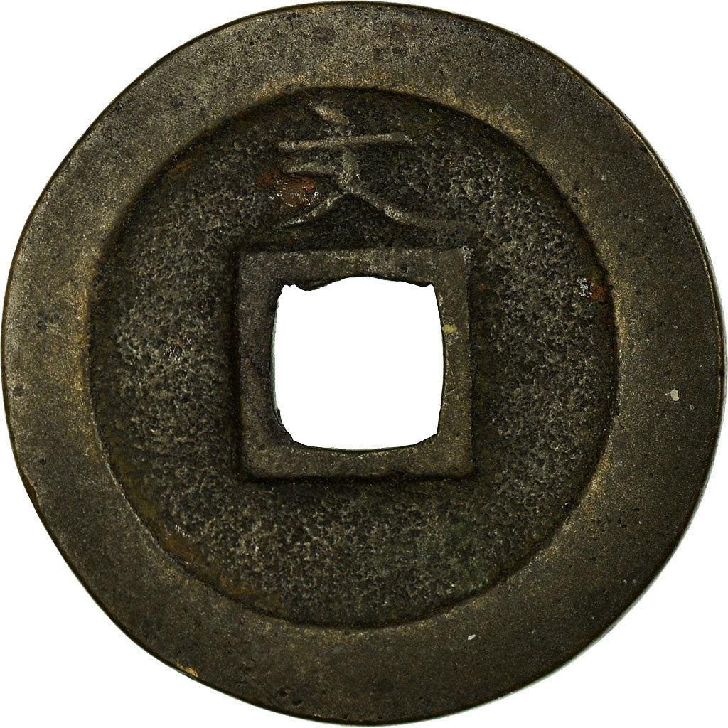 Coin, Japan, Cash, 1626-1859, AU(50-53), Copper