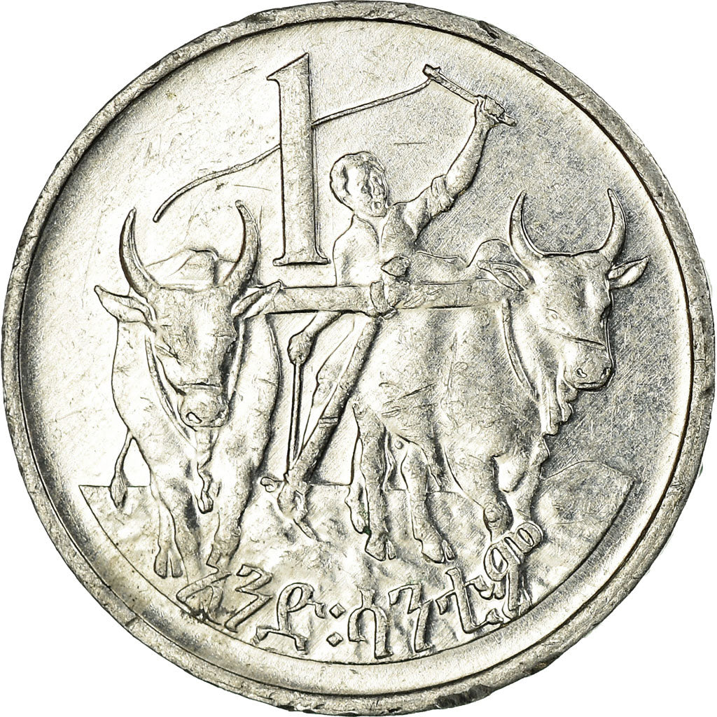 Coin, Ethiopia, Cent, 1977, Berlin, MS(60-62), Aluminum, KM:43.2