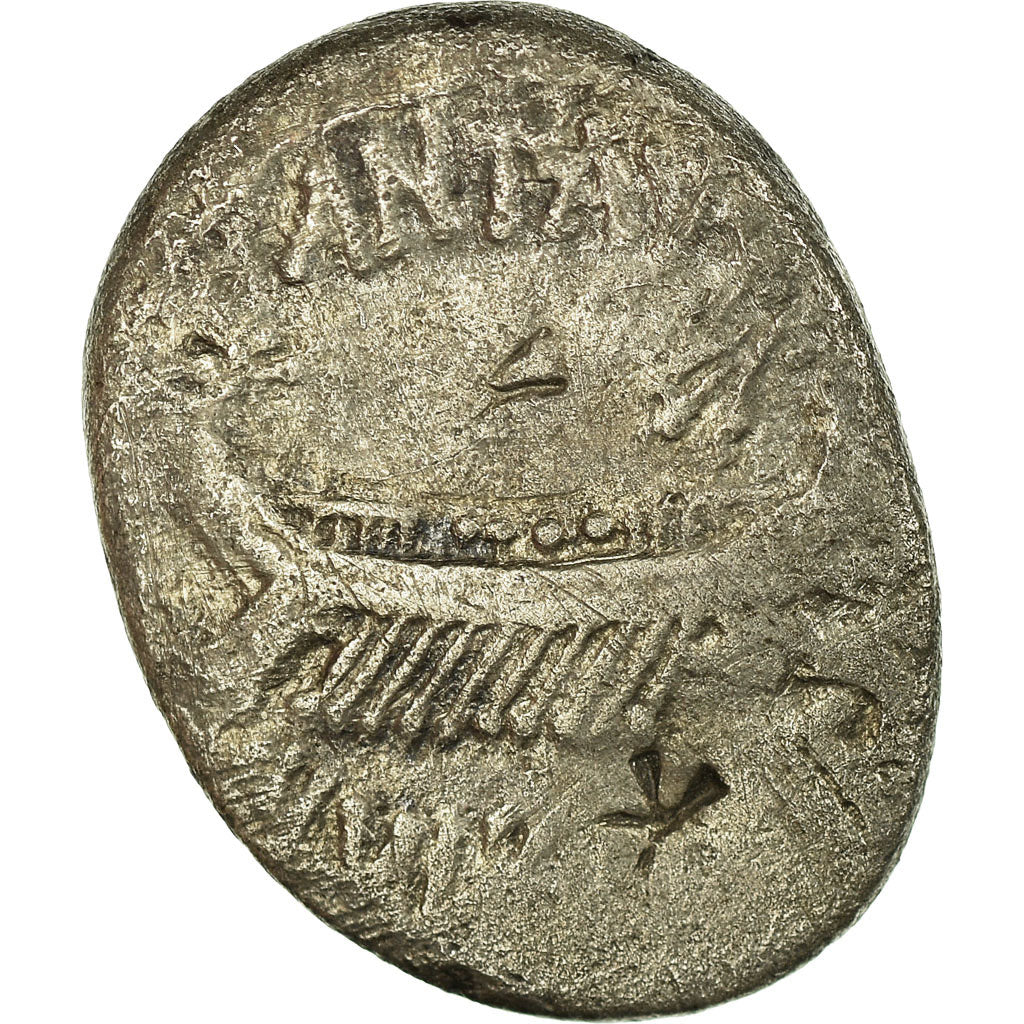 Coin, Marcus Antonius, Denarius, Traveling Mint, VF(20-25), Silver