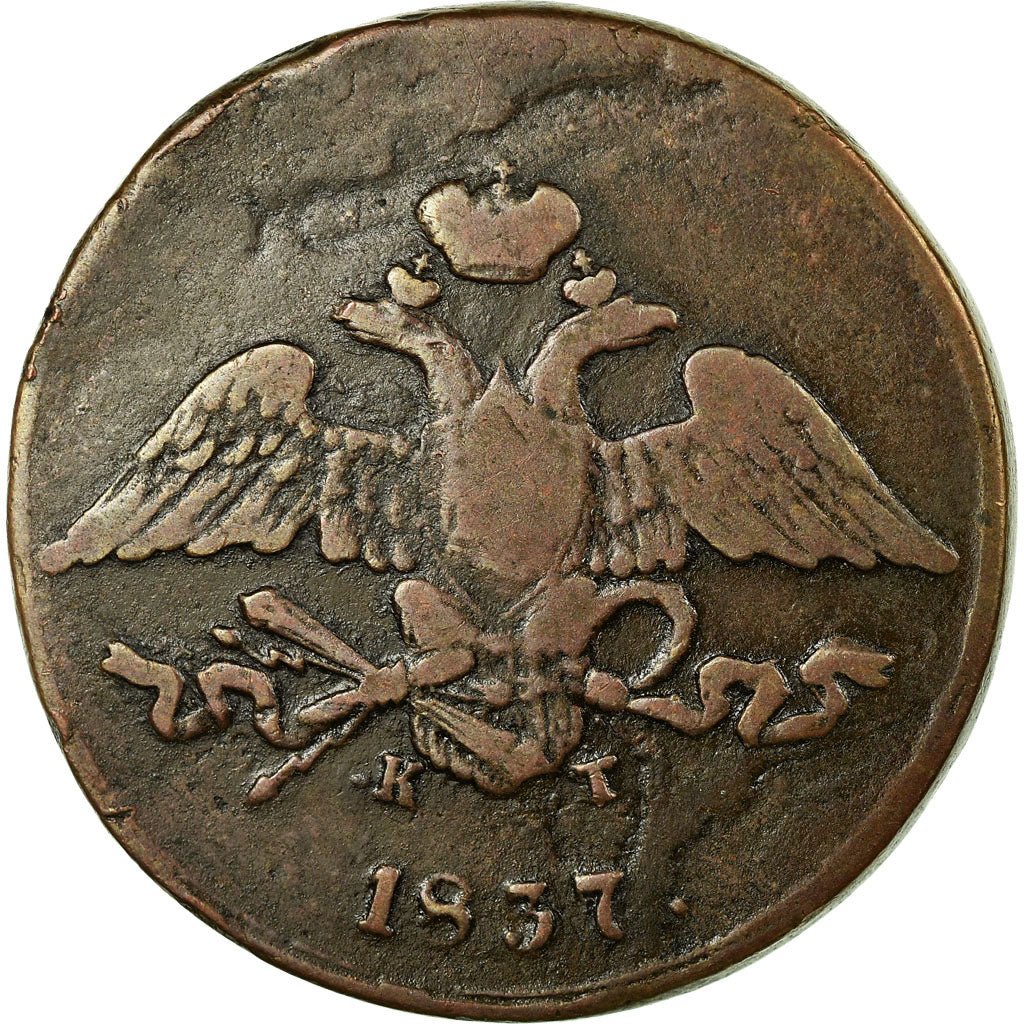 Moeda, Rússia, Nicholas I, 5 Kopeks, 1837, Ekaterinbourg, VF(20-25), Cobre
