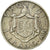 Monnaie, Albania, Zog I, Frang Ar, 1937, Rome, TTB, Argent, KM:16