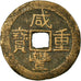 Coin, China, Hien Foung, 10 Sapèque, 1851-61, VF(30-35), Copper