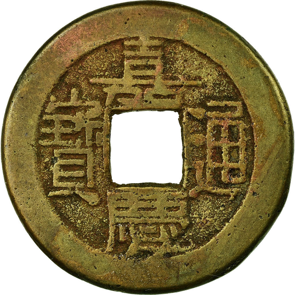 Coin, China, Kang-Hsi, Cash, 1662-1722, EF(40-45), Copper
