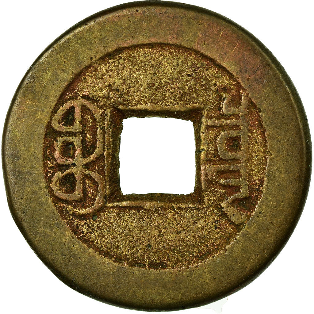 Coin, China, Kang-Hsi, Cash, 1662-1722, EF(40-45), Copper