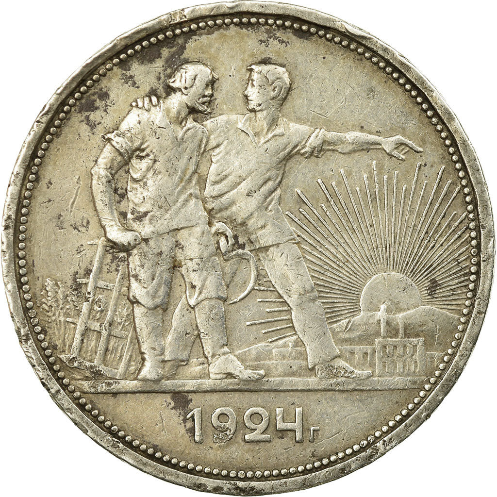 Coin, Russia, Rouble, 1924, VF(30-35), Silver, KM:90.1