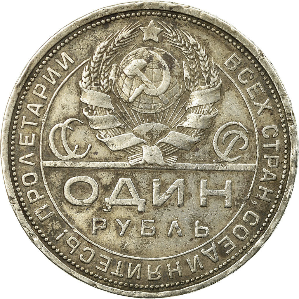 Coin, Russia, Rouble, 1924, VF(30-35), Silver, KM:90.1