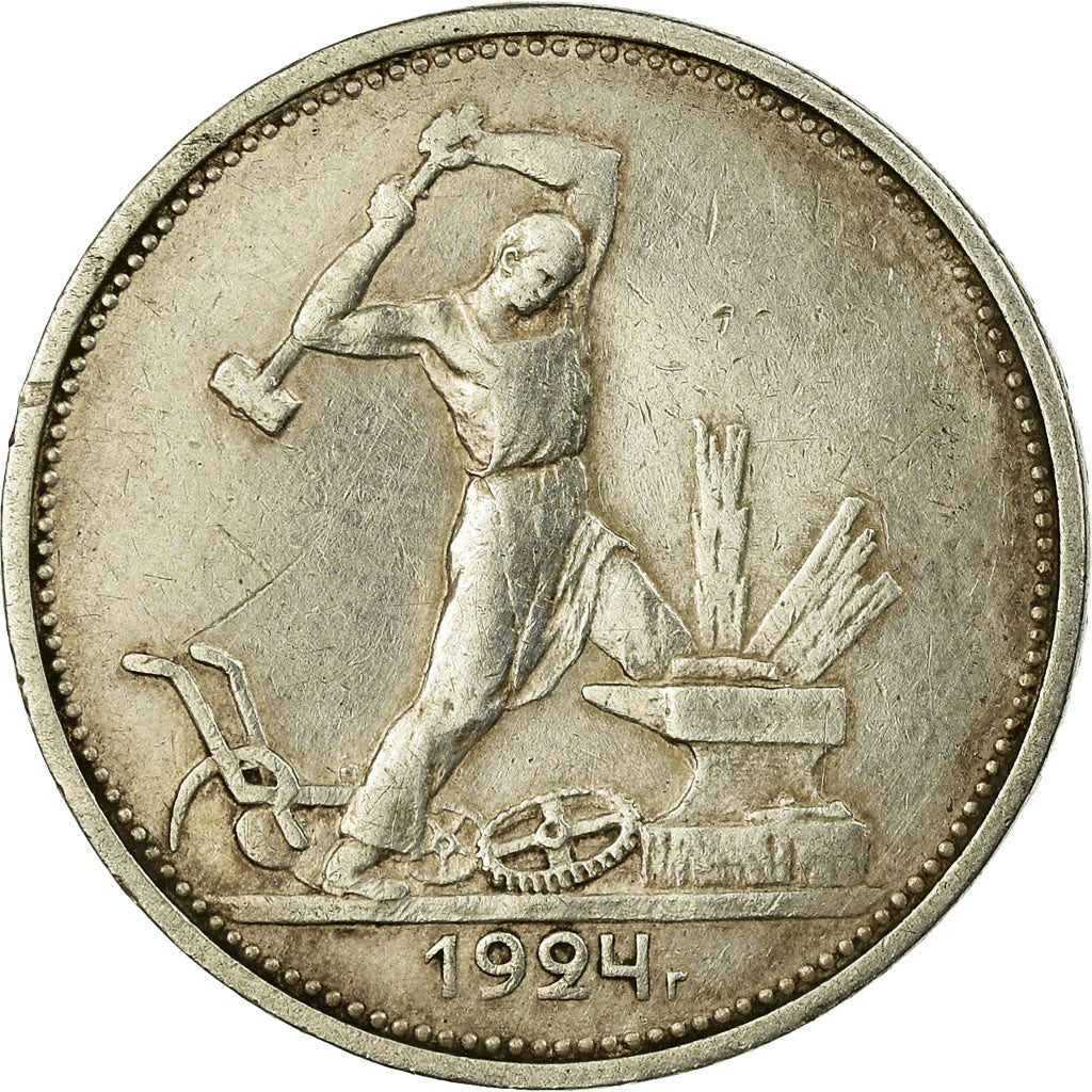 Coin, Russia, 50 Kopeks, 1924, EF(40-45), Silver, KM:89.1