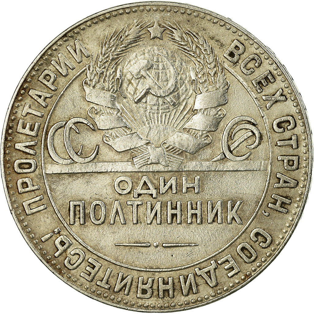 Coin, Russia, 50 Kopeks, 1924, EF(40-45), Silver, KM:89.1