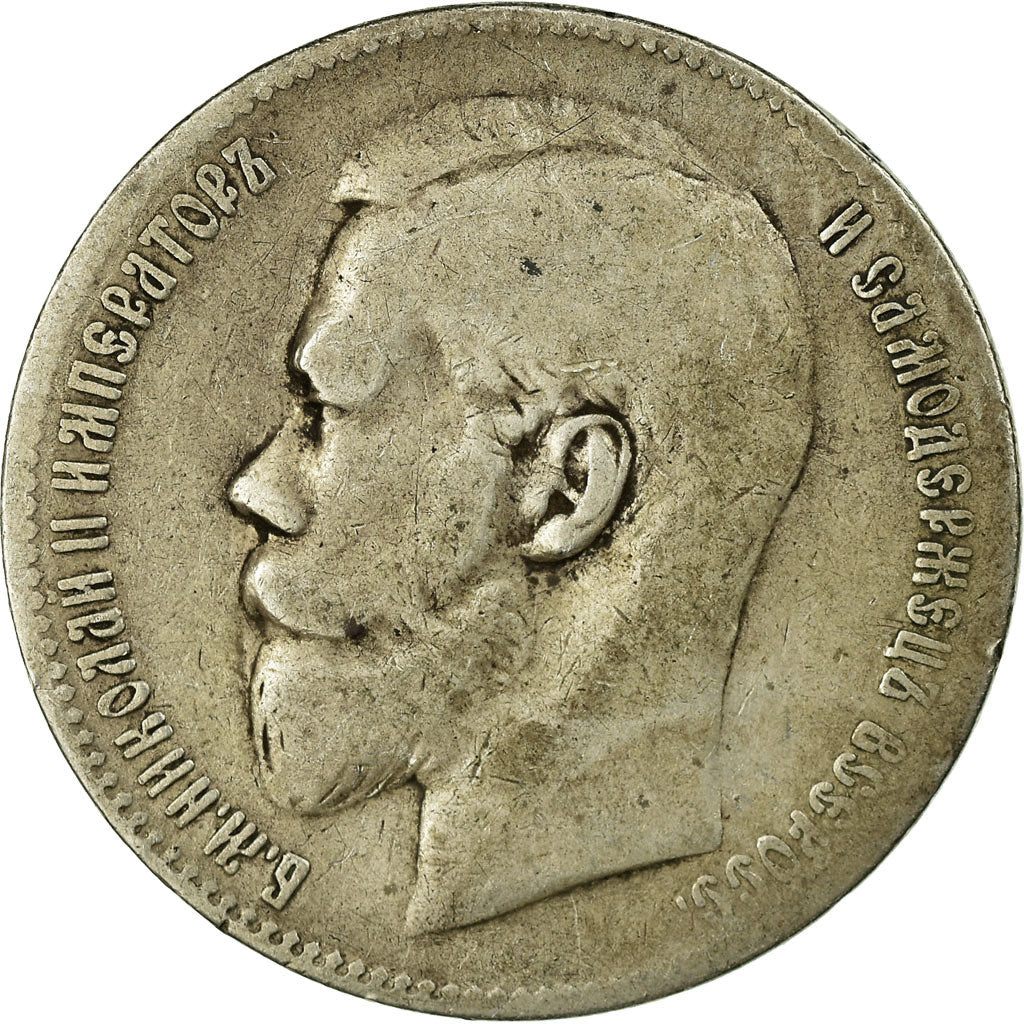Coin, Russia, Nicholas II, Rouble, 1899, St. Petersburg, VF(20-25), Silver