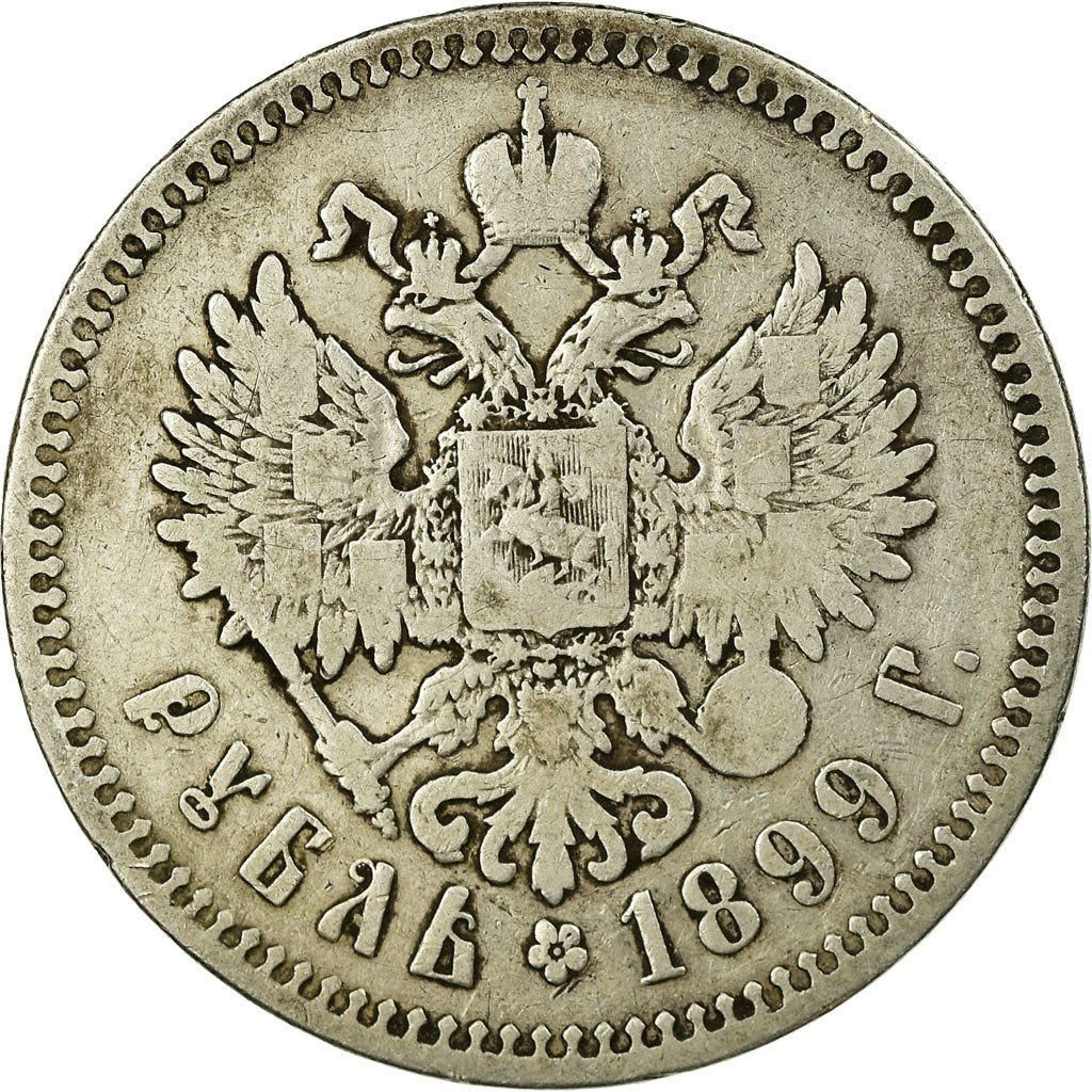 Coin, Russia, Nicholas II, Rouble, 1899, St. Petersburg, VF(20-25), Silver