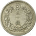 Coin, Japan, Mutsuhito, 50 Sen, 1899, AU(50-53), Silver, KM:25