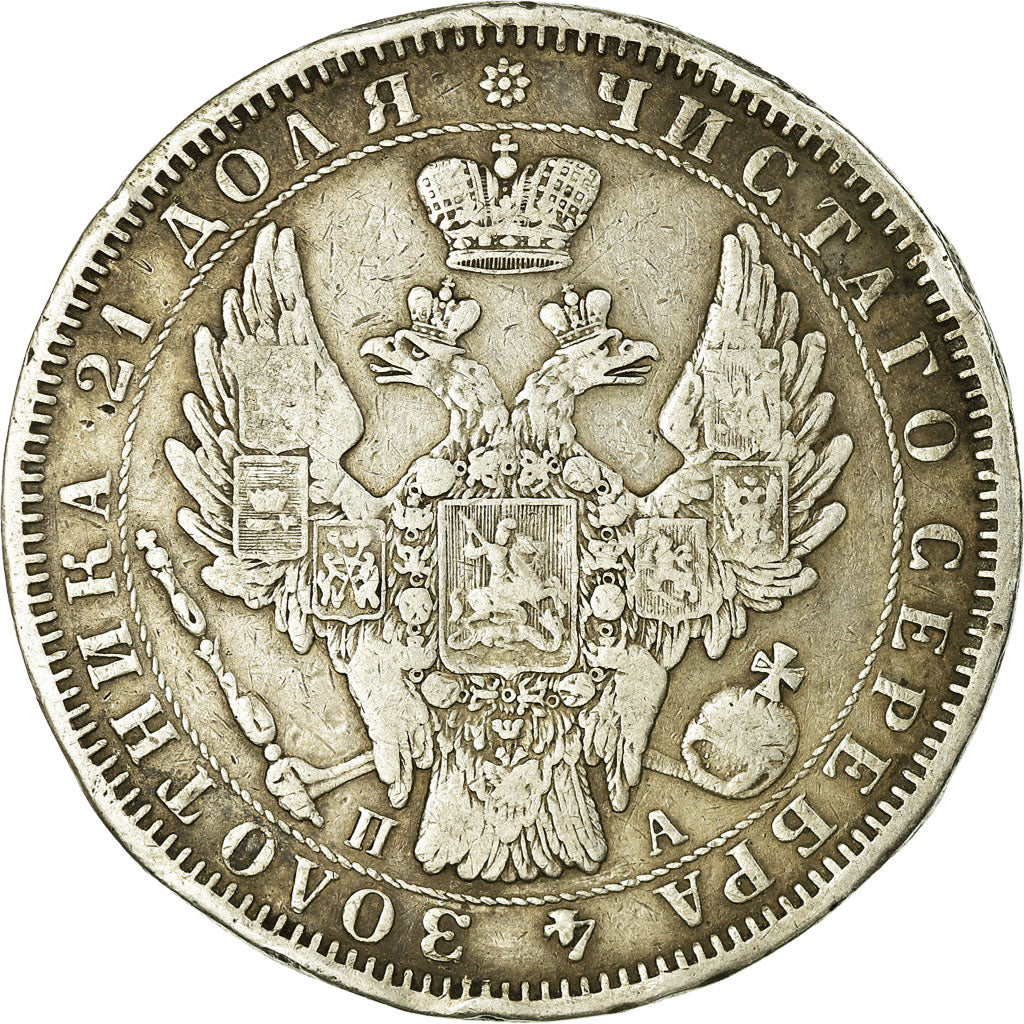 Moneda, Rusia, Rouble, 1852, Saint-Petersburg, BC+, Plata, KM:168.1